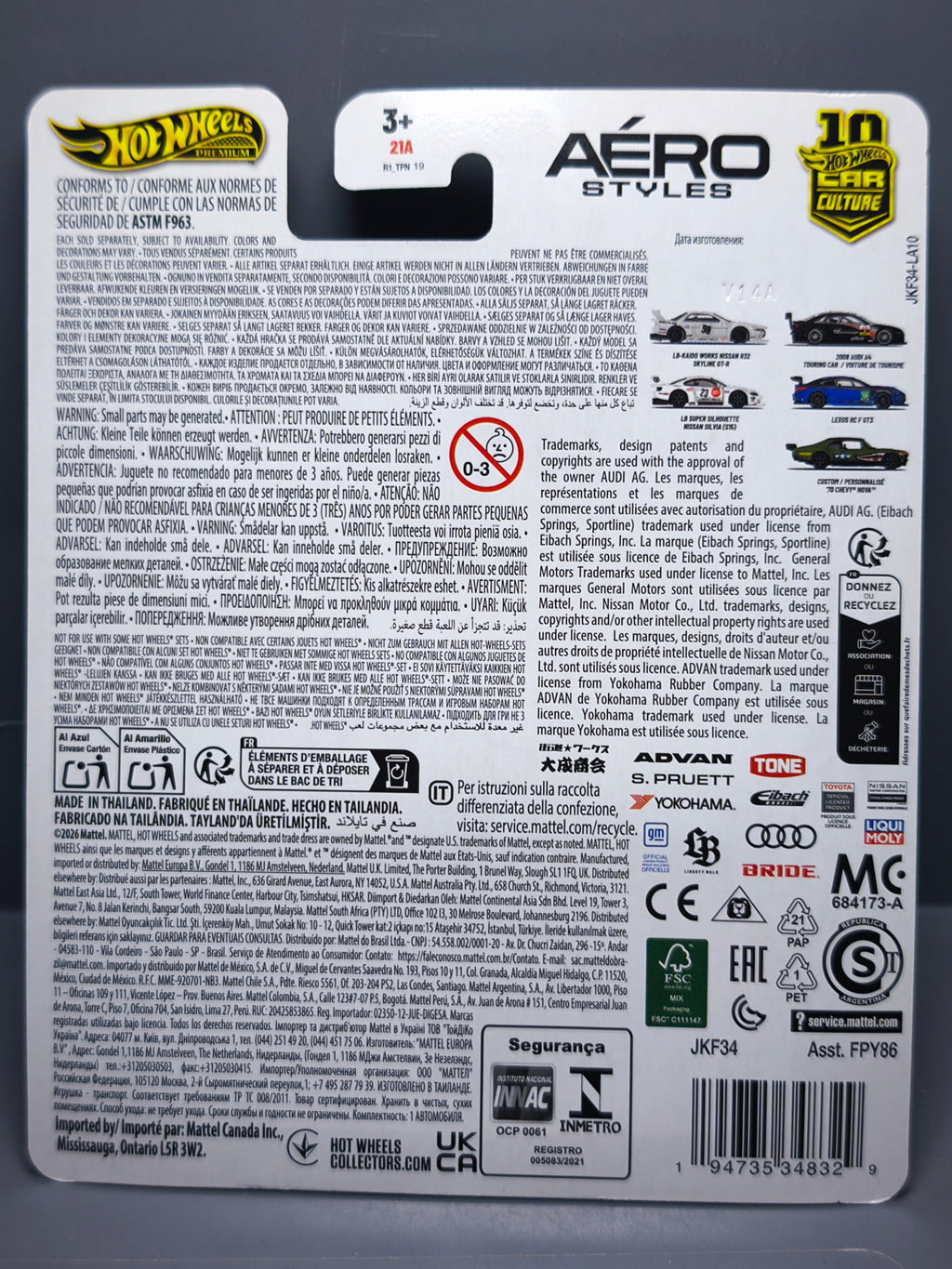 Hot Wheels Aéro Style LB Super Silhouette Nissan Silvia S15 (NG27)