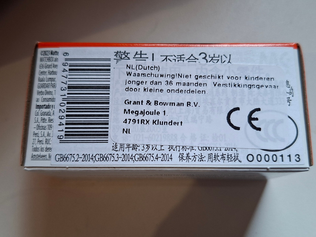 Matchbox Volkswagen ID4 90/100 (NP28)