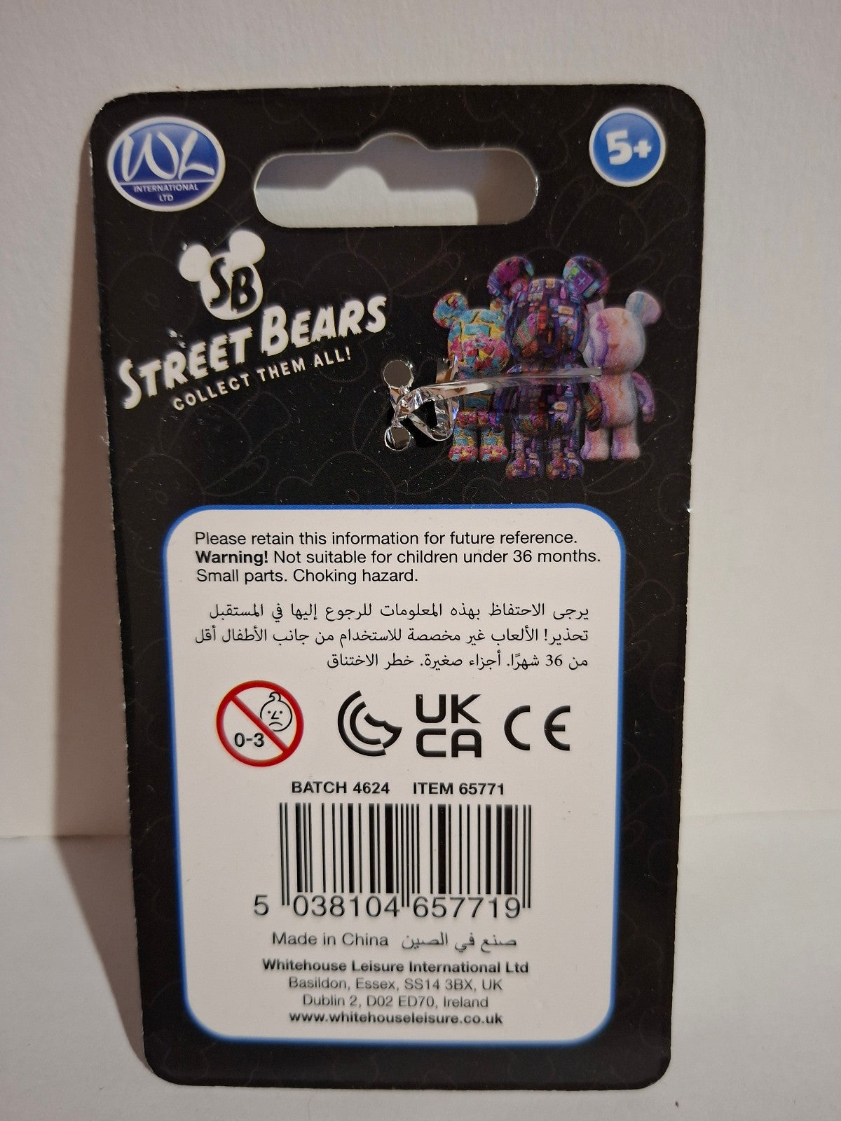 Whitehouse leisure Porte clés Street bears     (Cart)