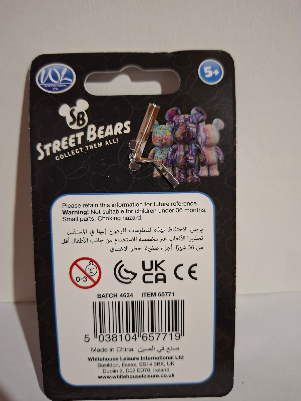 Whitehouse leisure Porte clés Street bears     (Cart)