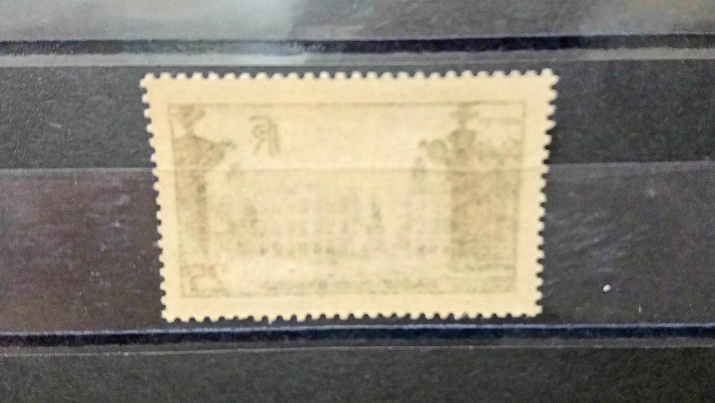 Timbres France 25f Nancy 1948