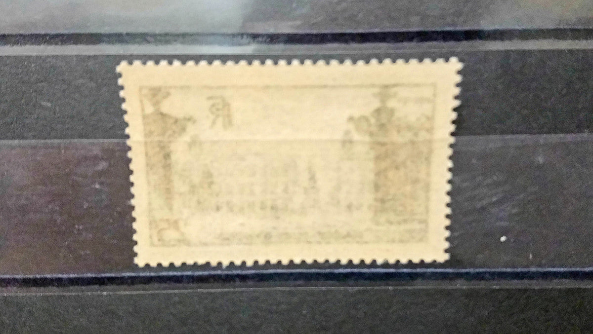 Timbres France 25f Nancy 1948