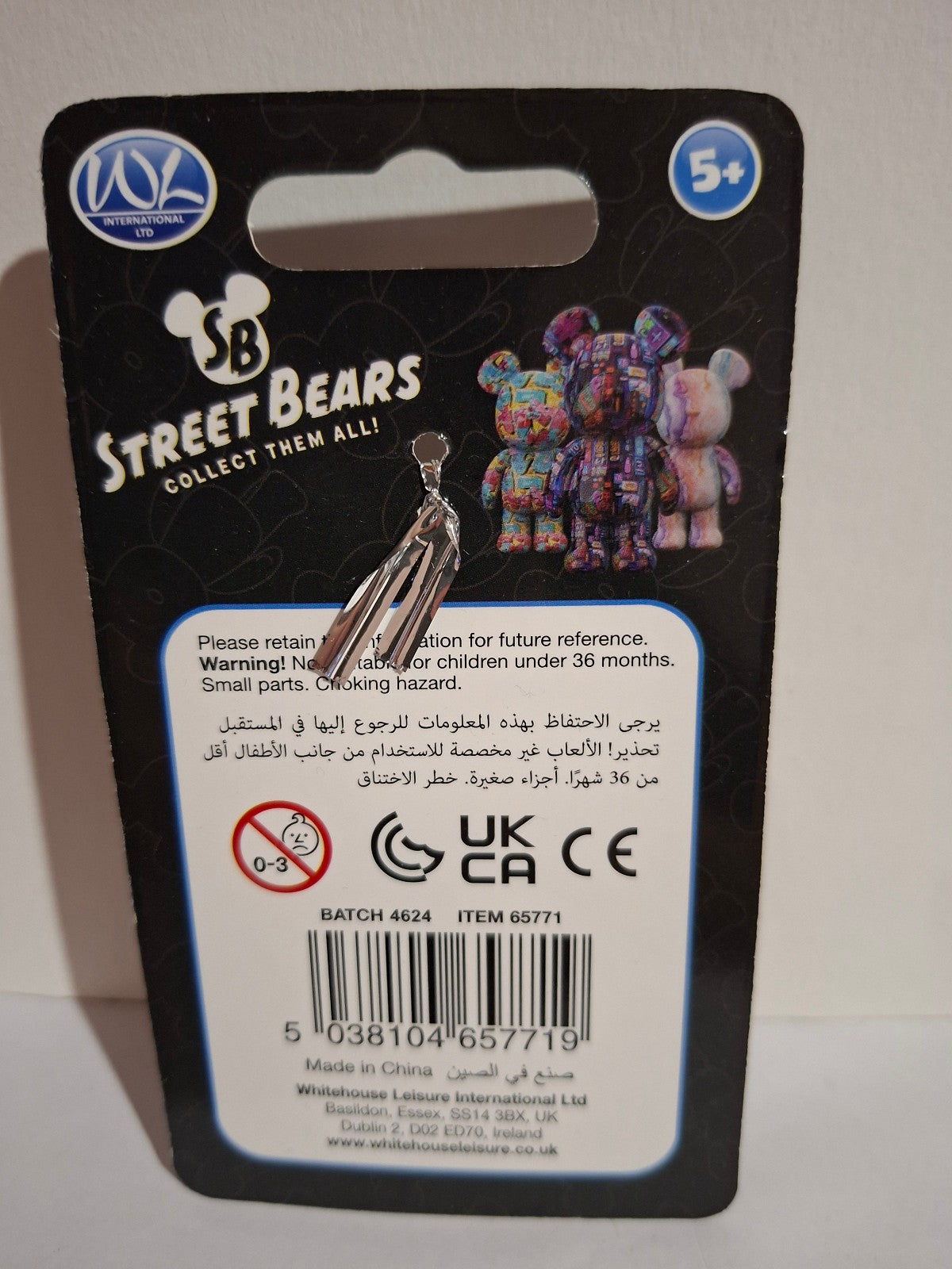 Whitehouse leisure Porte clés Street bears     (Cart)