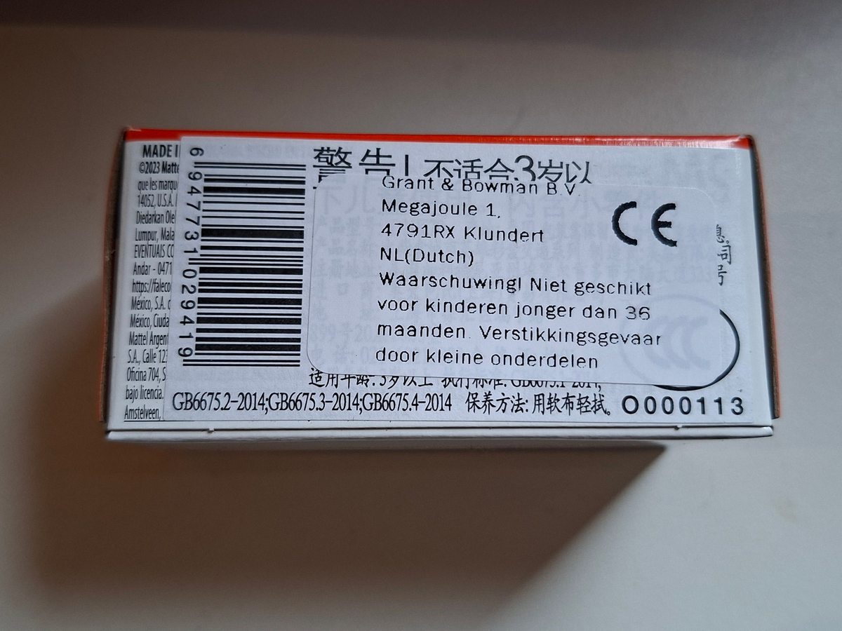 Matchbox 2021 Cadillac CTS-V 37/100 (NP28)