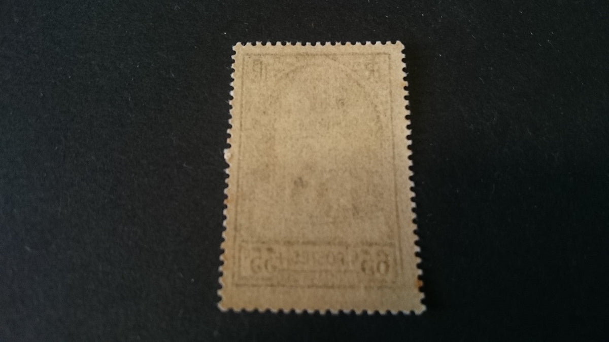 Timbre France 1938 Cathédrale de Reims N°399 YT