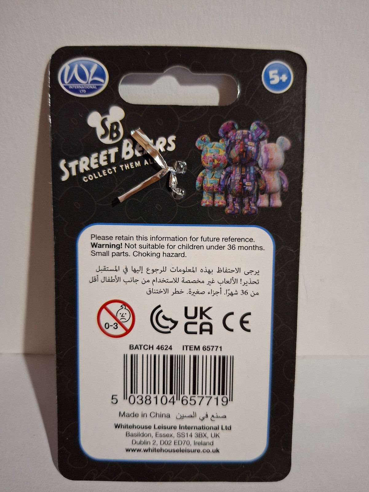 Whitehouse leisure Porte clés Street bears     (Cart)