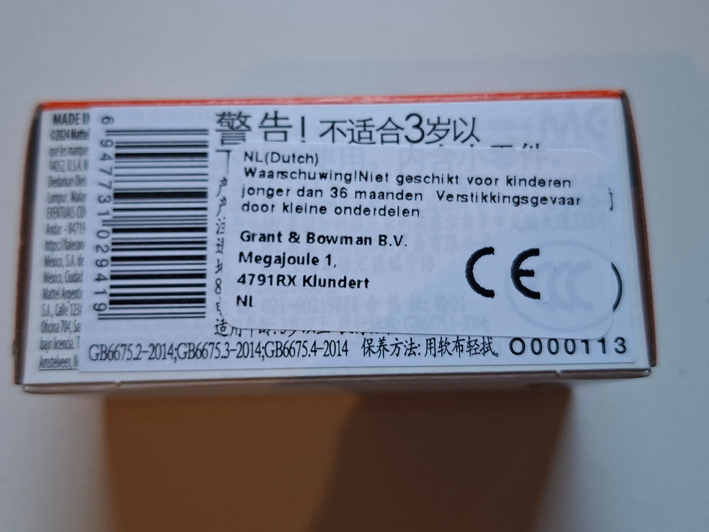 Matchbox 1994 Lexus Ls 400 26/100 (NP45)