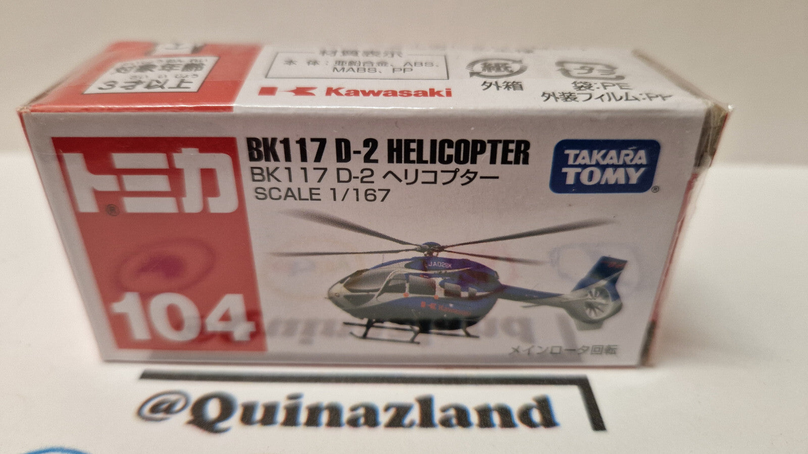 Tomica 2018 regular Kawasaki BK117 D-2 1/167 (CP08)