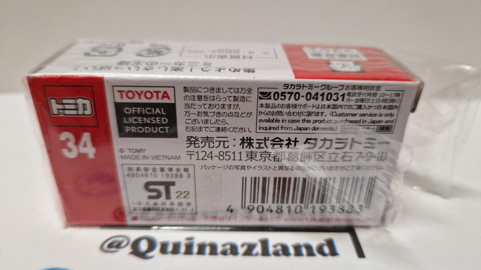 Tomica 2022 regular Toyota aqua 1/59   (CP05)