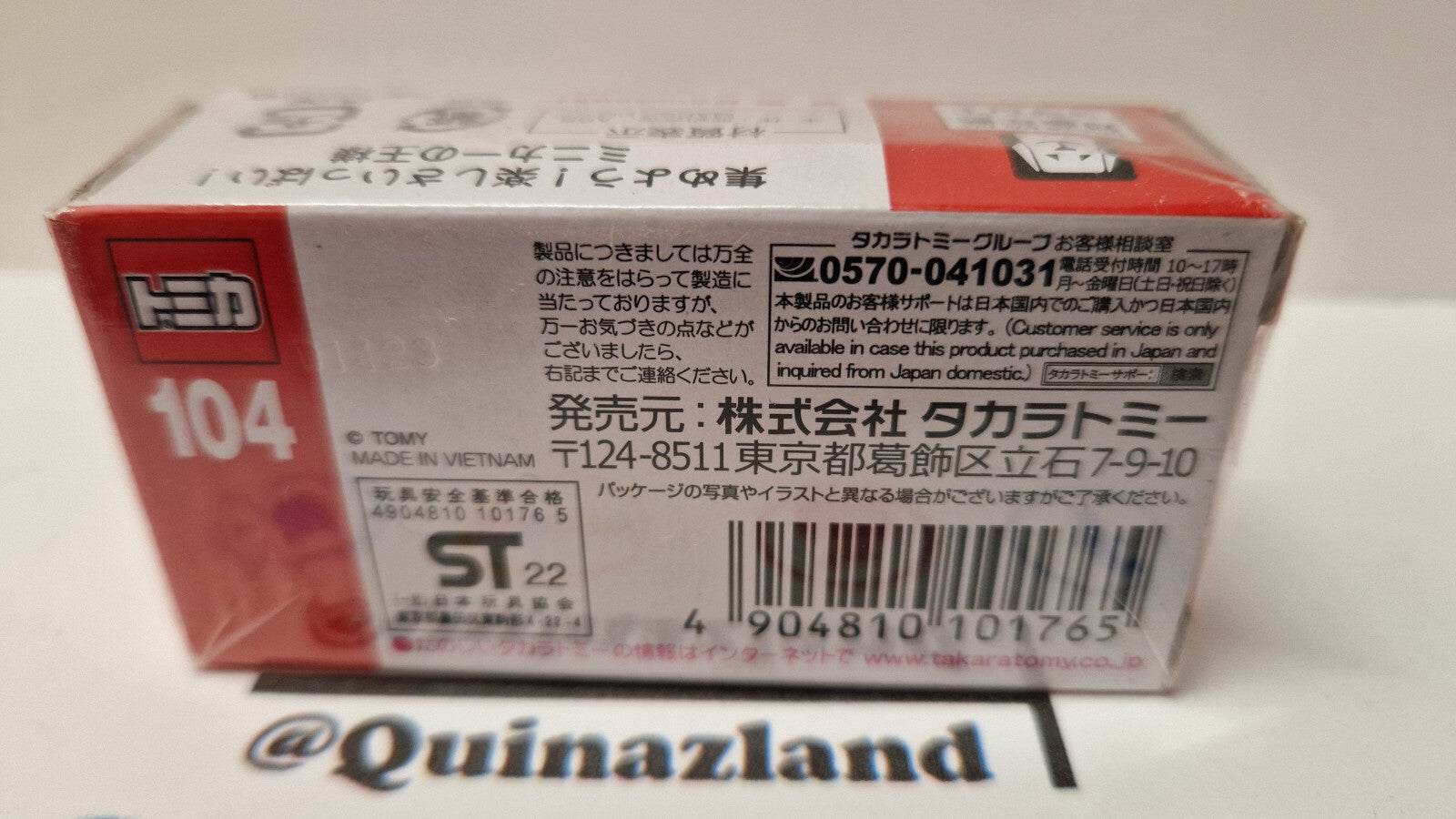 Tomica 2018 regular Kawasaki BK117 D-2 1/167 (CP08)