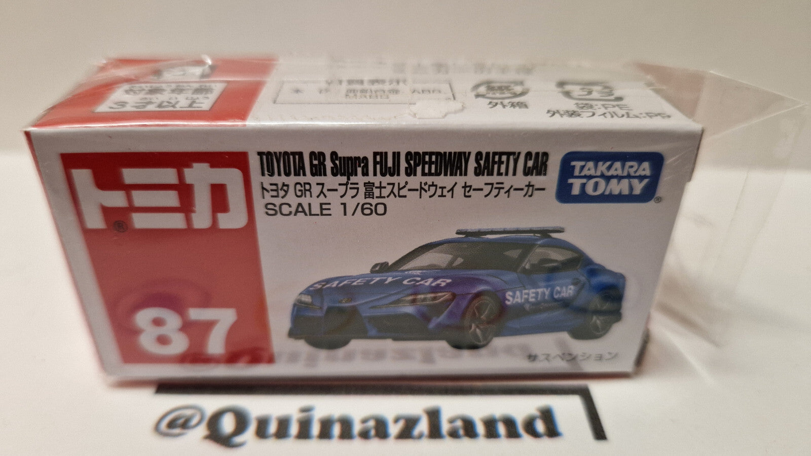 Tomica 2021 regular Toyota GR supra fuji speedway safety car 1/60 (CP08)