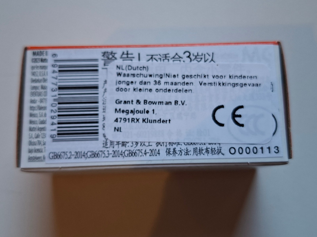 Matchbox 2021 Volkswagen Golf GTE 25/100 (NP45)