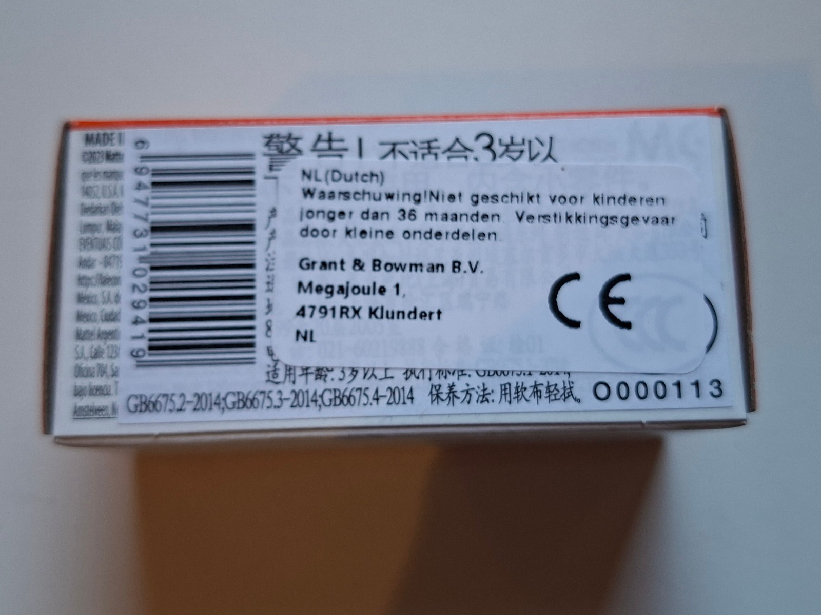 Matchbox 2021 Volkswagen Golf GTE 25/100 (NP45)