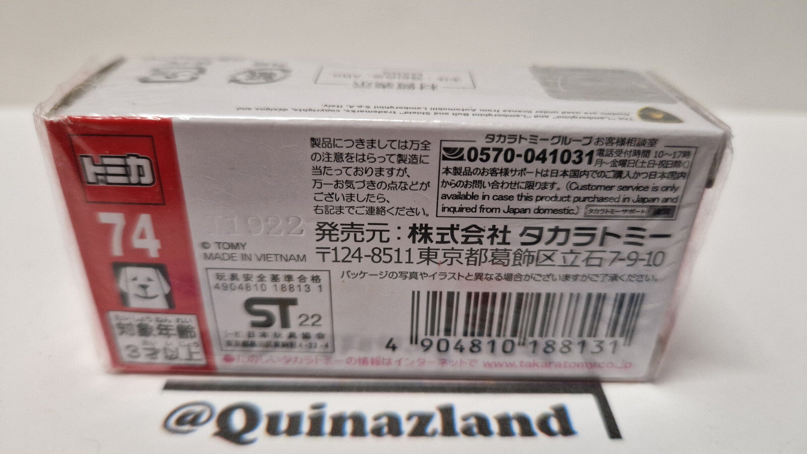 Tomica 2022 regular Lamborghini countach LPI 800-4 1/64 (CP06)