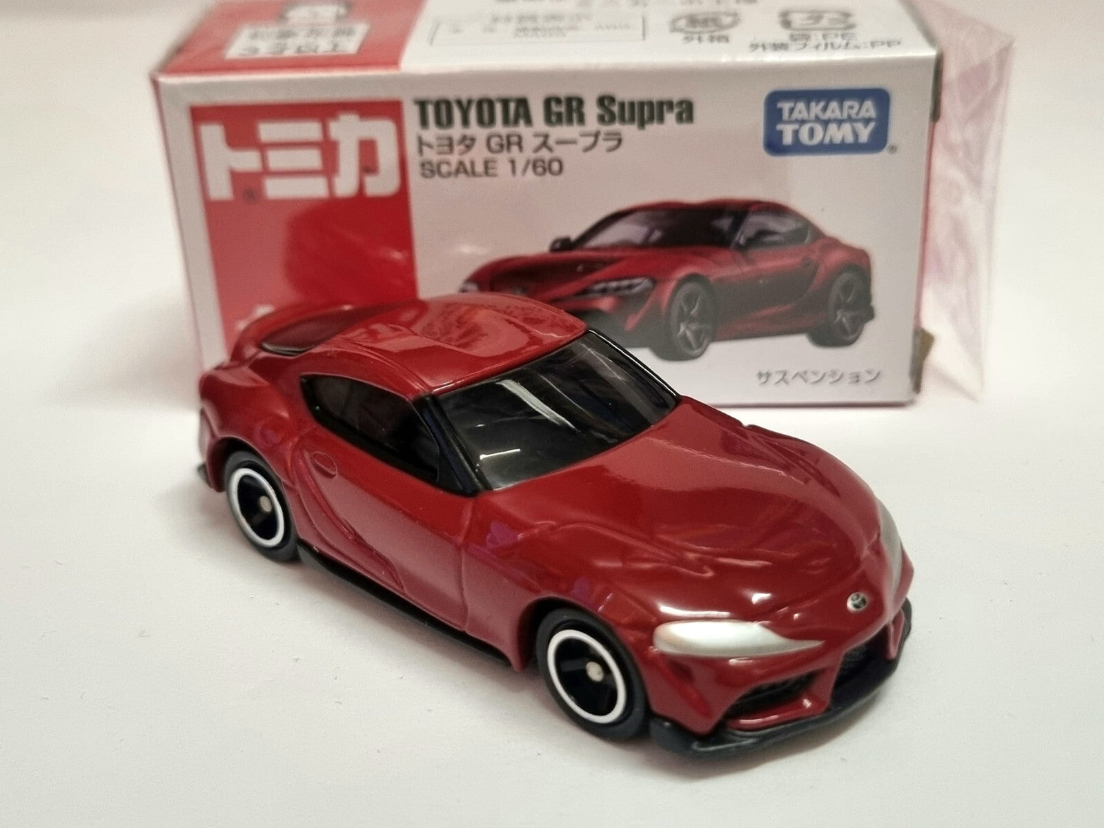Tomica 2019 regular Toyota GR supra 1/60 (CP08)