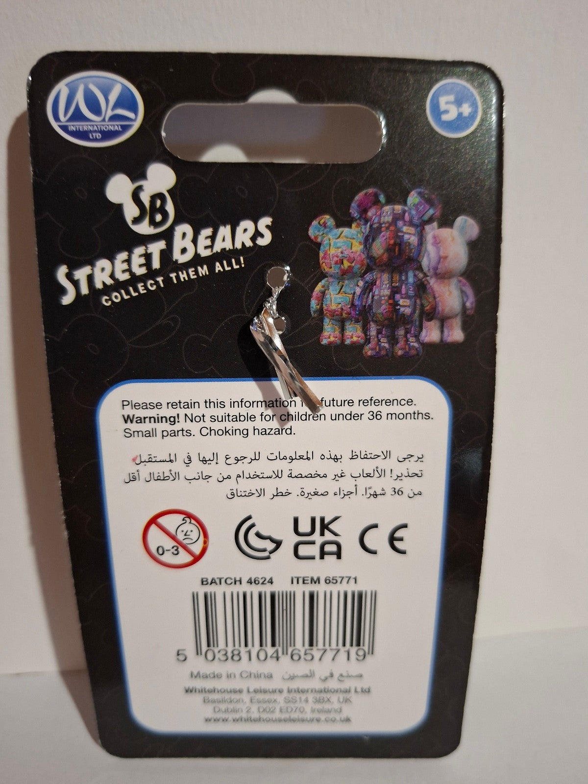 Whitehouse leisure Porte clés Street bears     (Cart)