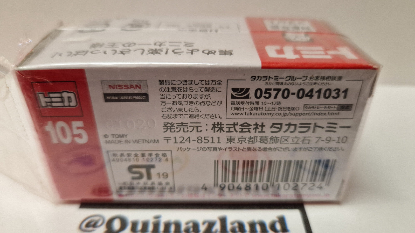 Tomica 2018 regular Nissan gt-r police car 1/62 (CP08)