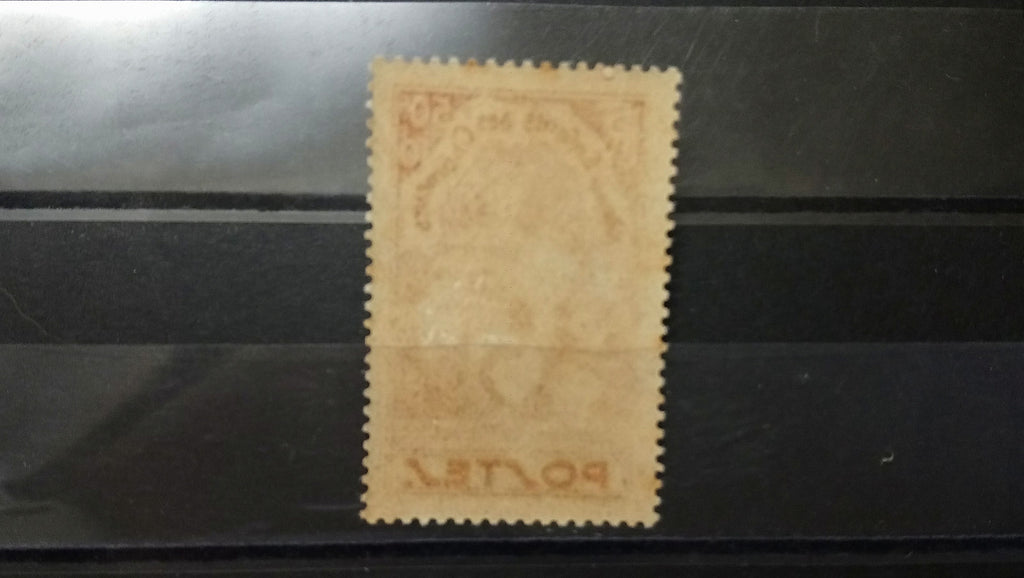 Timbres France 50c+10c Enfants des chômeurs 1936