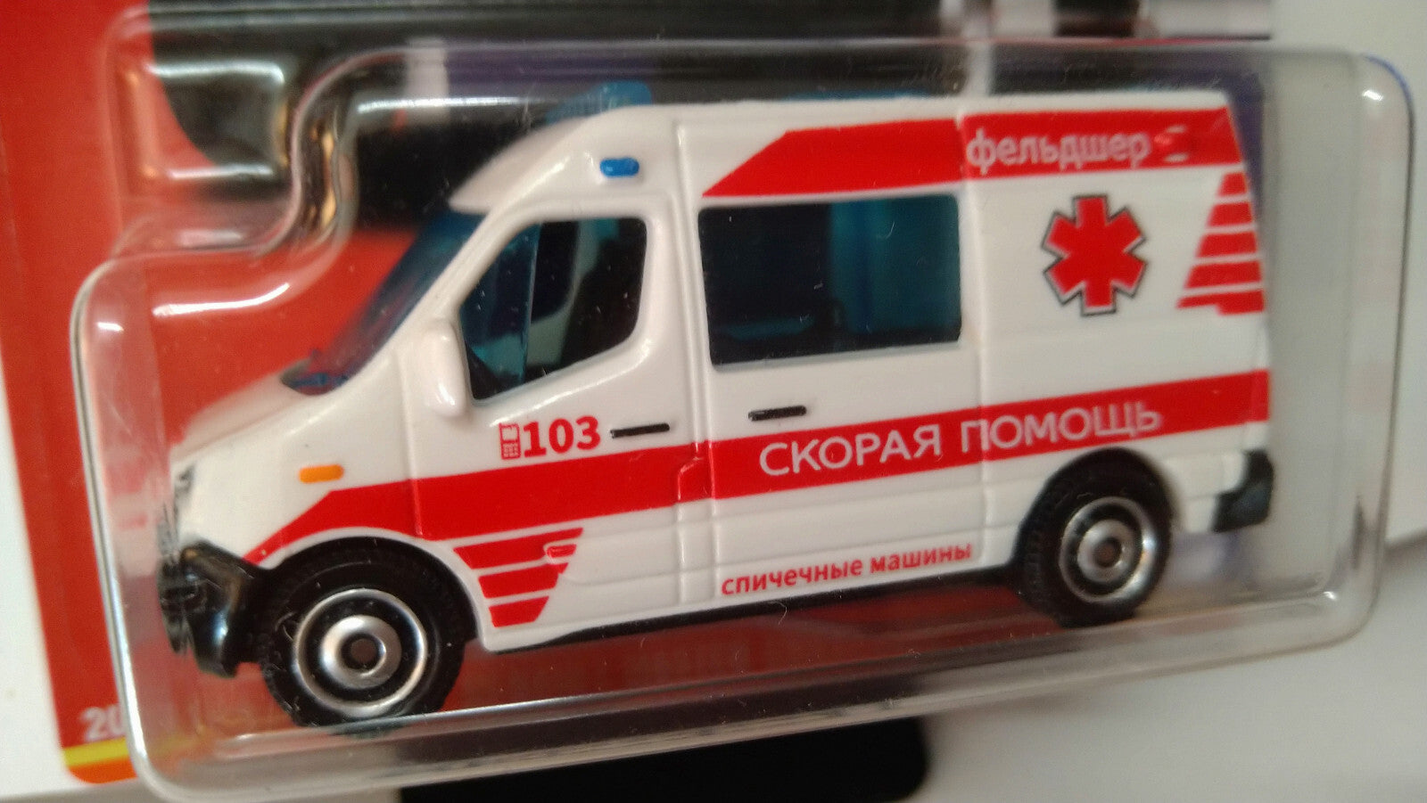 Matchbox série Global Renault Master ambulance  (NP50)