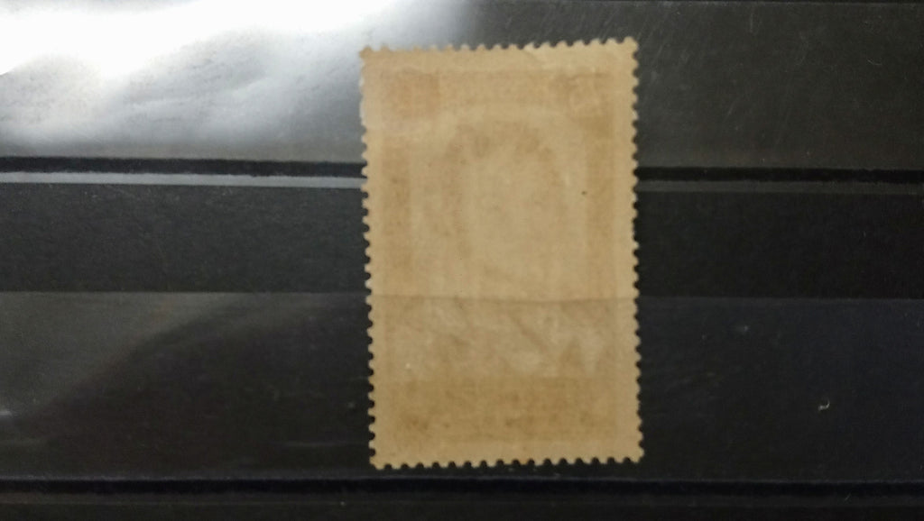 Timbres France 75c Ampère 1936