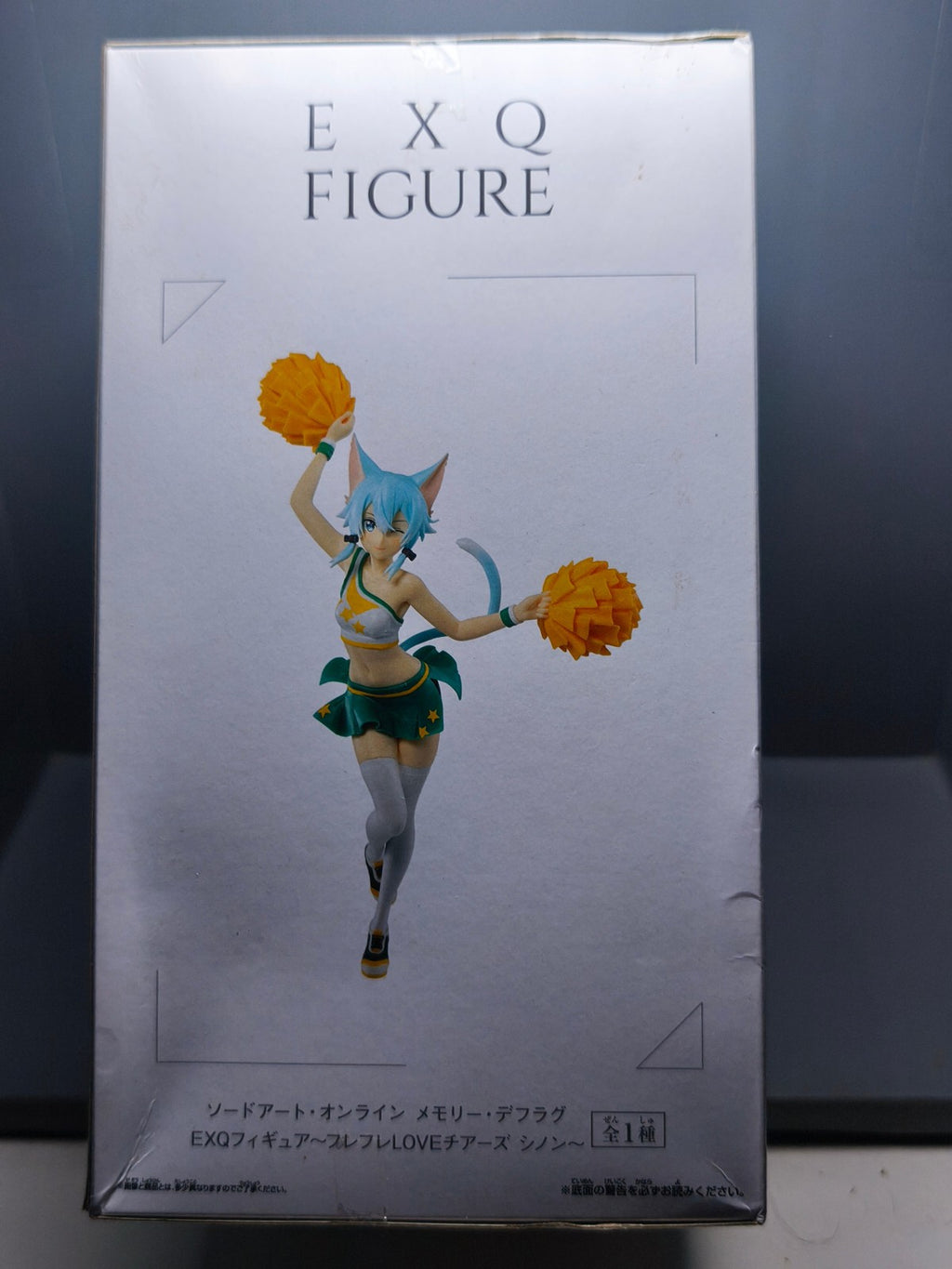 Banpresto Sword art online memory defrag EXQ figure Sinon 22cm