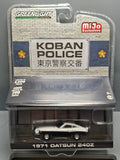 Greenlight Koban Police 1971 Datsun 240Z Mijo exclusive limited 4600pcs (NG06)