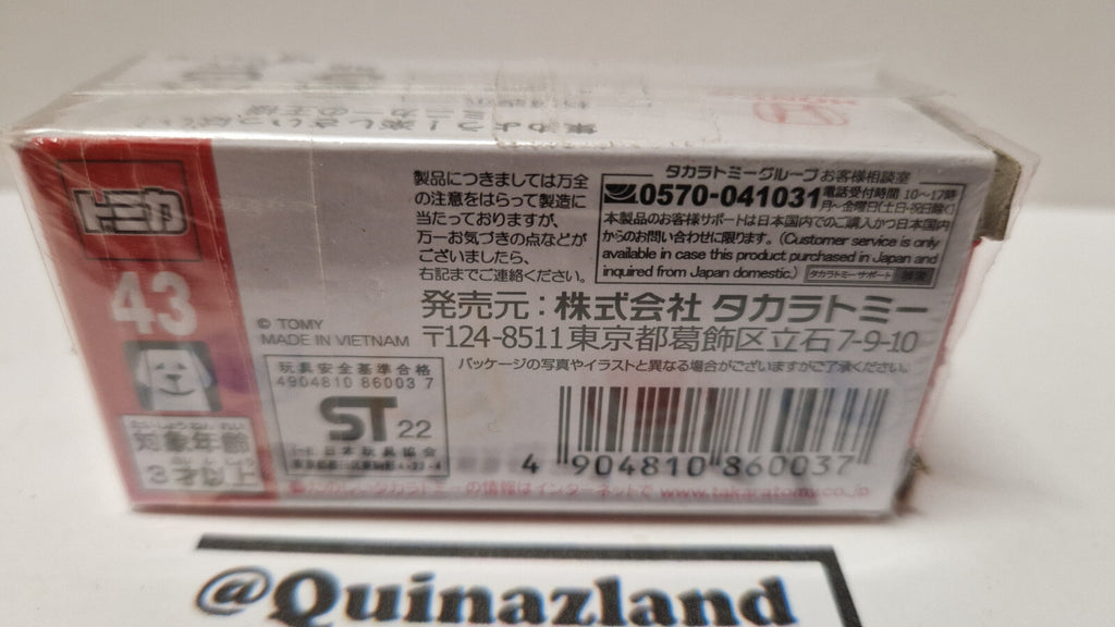 Tomica 2016 regular Acura NSX 1/62 (CP05)