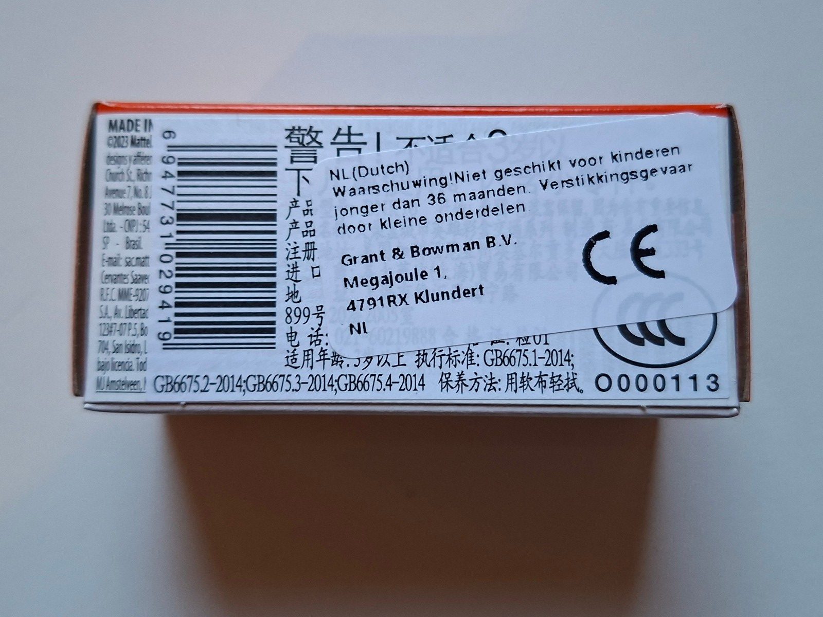 Matchbox 2022 Renault Megane  82/100 (NP45)