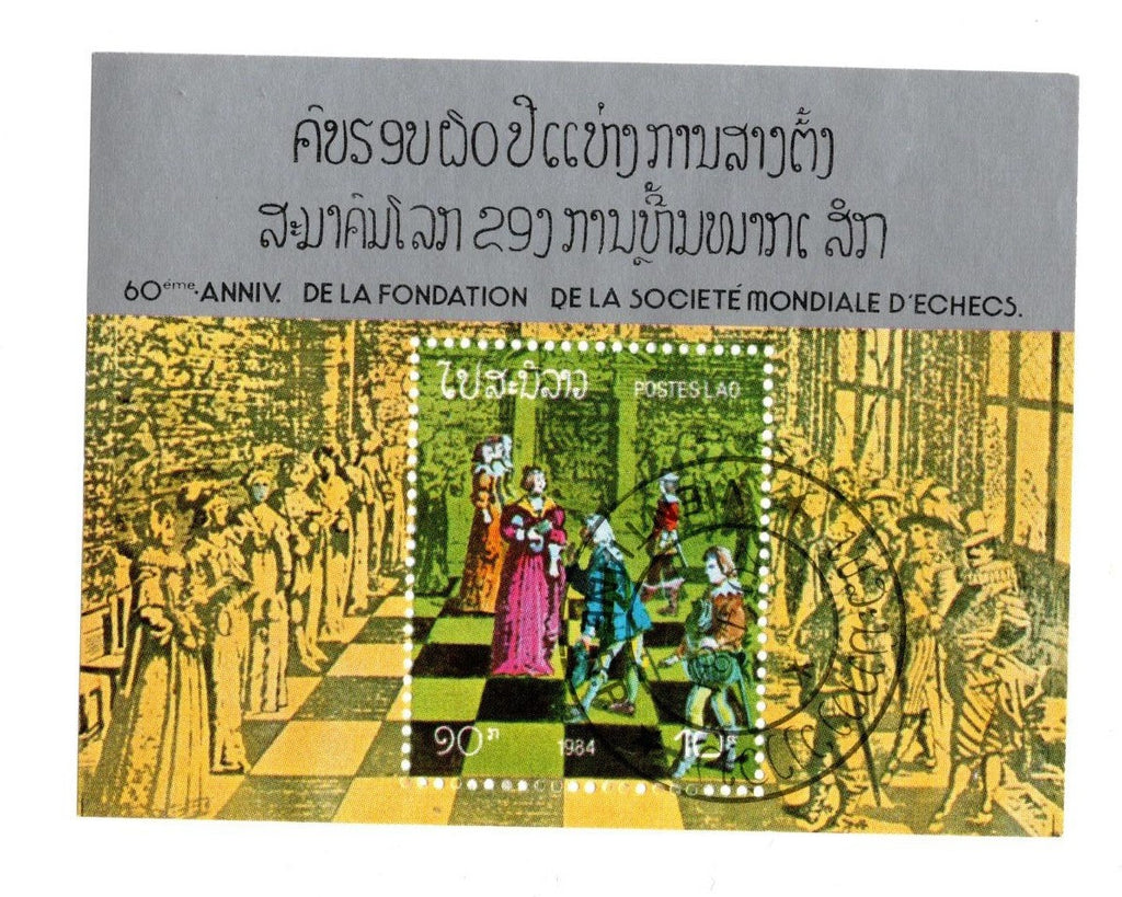 Bloc timbre Laos 1984 60e anniversaire FIDE Société mondiale d’échecs FDC T0001