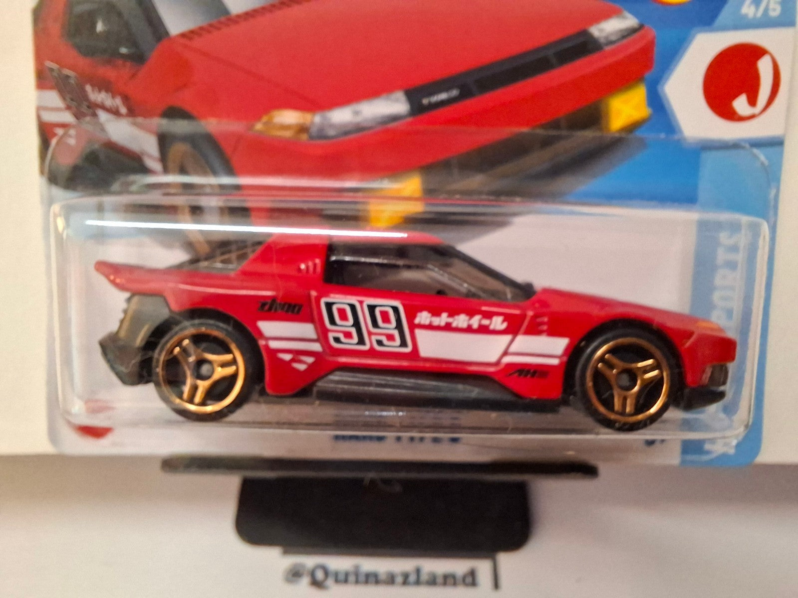 Hot Wheels Hako type D   2025-098 (NP06)