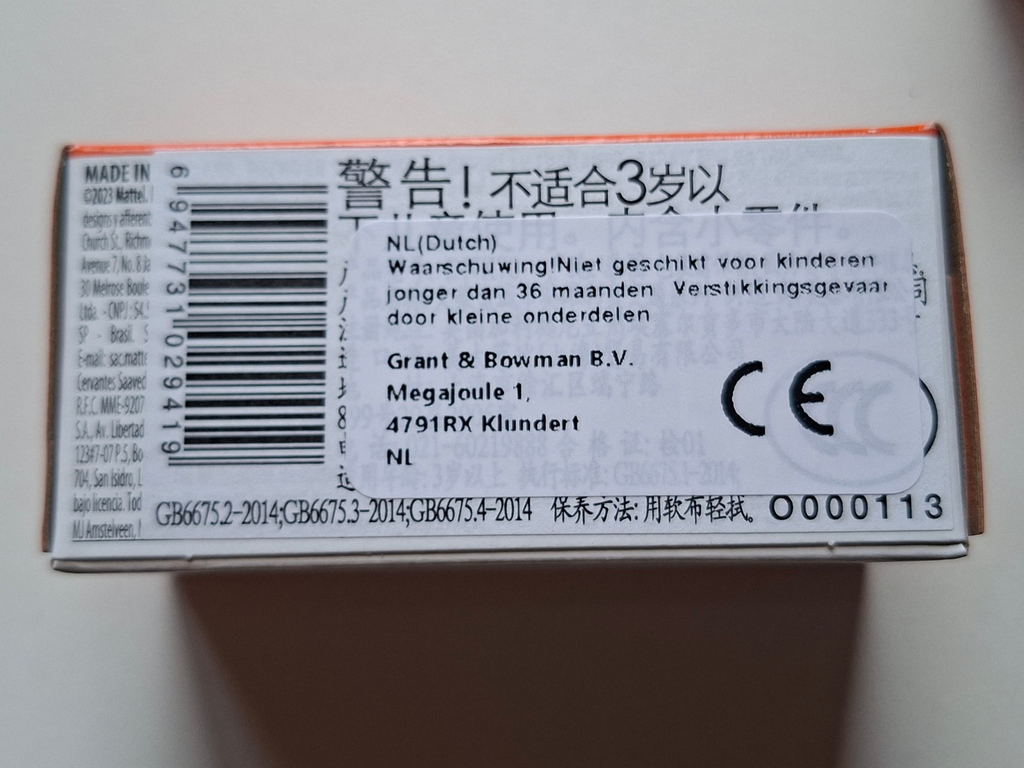Matchbox Volkswagen Golf MK1 95/100 (NP32)