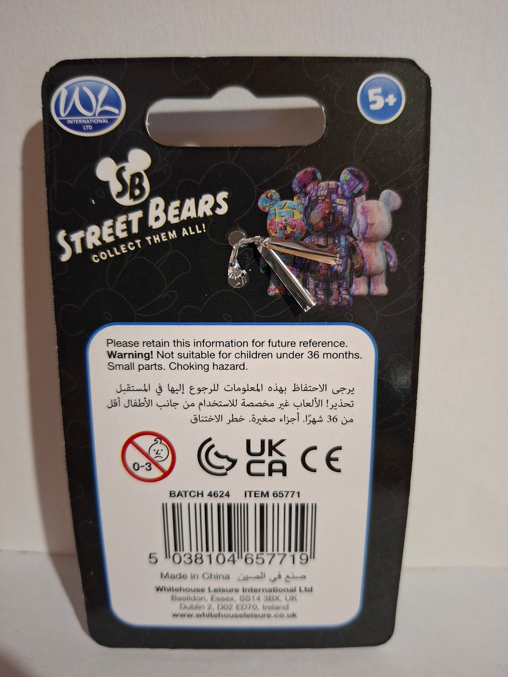 Whitehouse leisure Porte clés Street bears     (Cart)