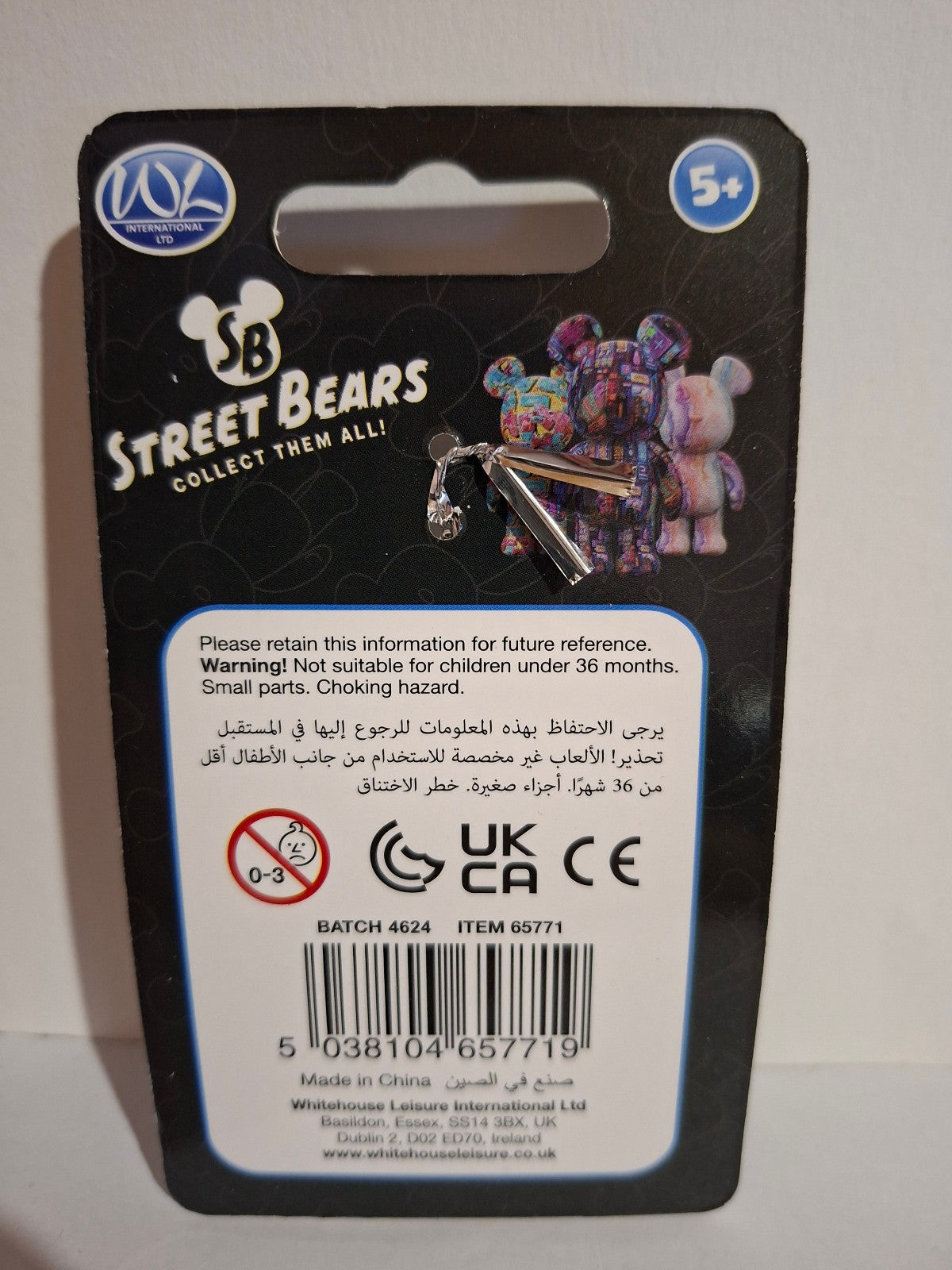 Whitehouse leisure Porte clés Street bears     (Cart)