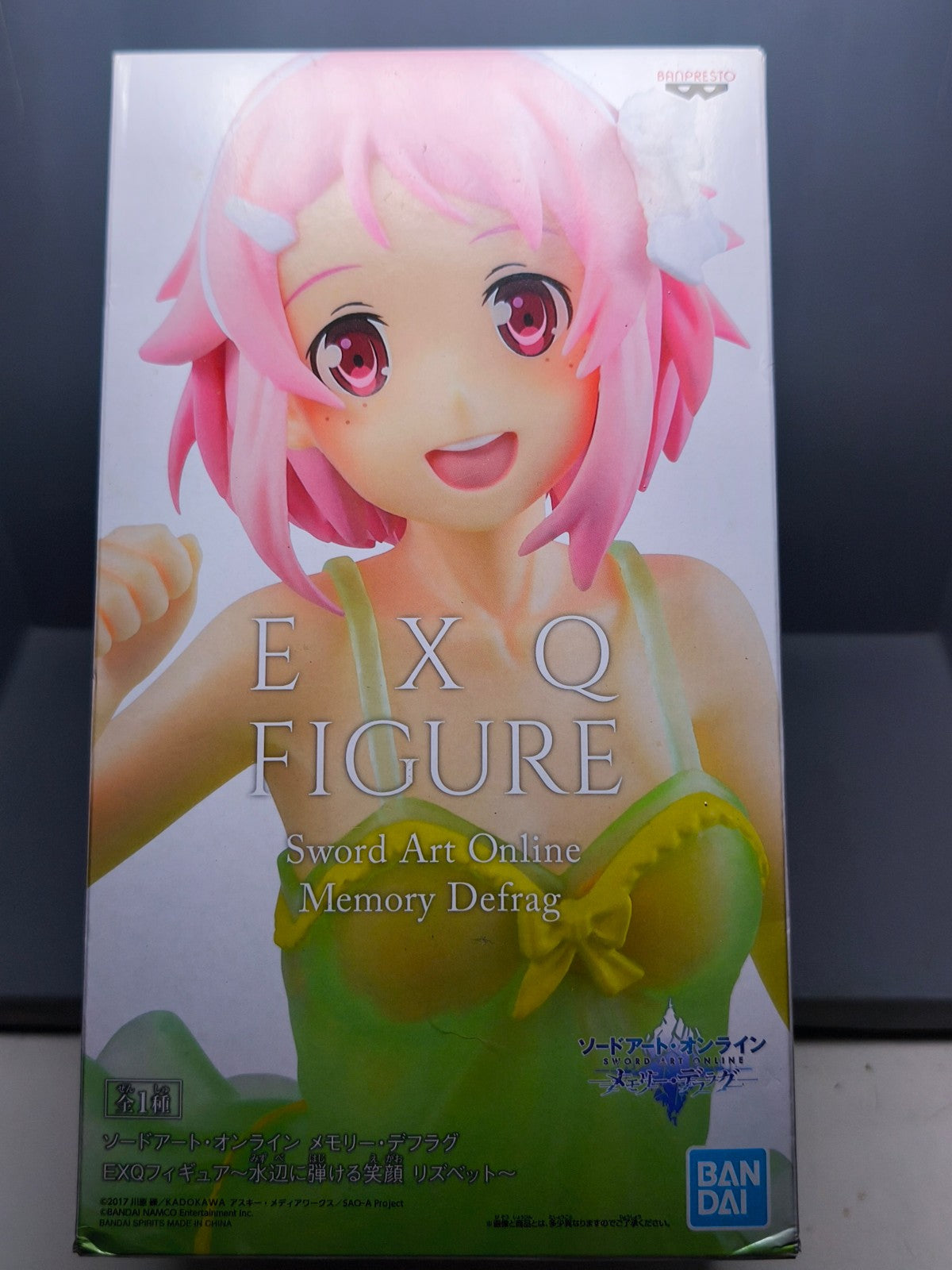 Banpresto Sword art online memory defrag EXQ figure Lisbeth 22cm