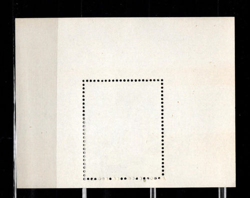 Bloc timbre Laos 1984 60e anniversaire FIDE Société mondiale d’échecs FDC T0001