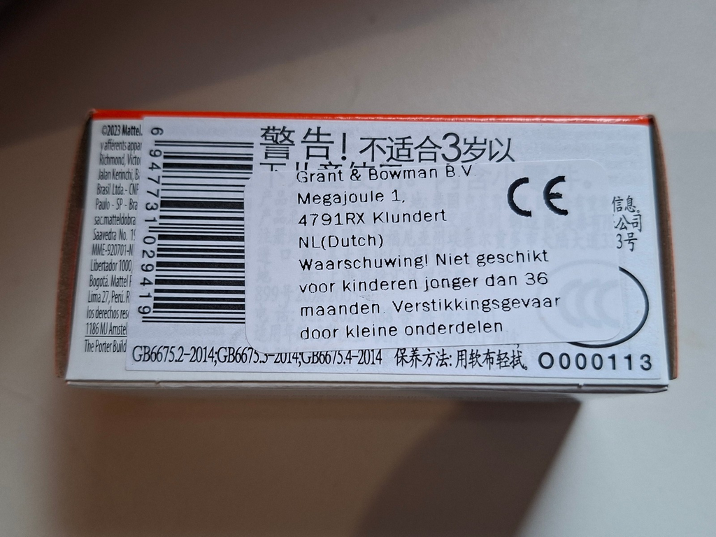 Matchbox Karma GS-6 91/100 (NP28)