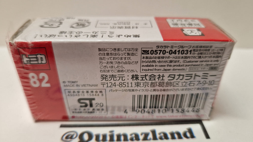 Tomica 2020 regular Toyota sora fuel cell bus 1/137 (CP08)