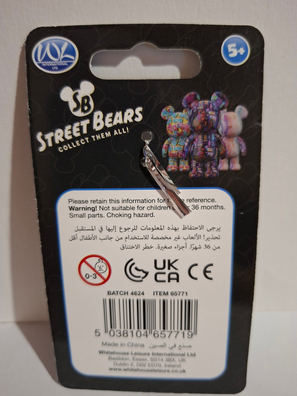 Whitehouse leisure Porte clés Street bears     (Cart)