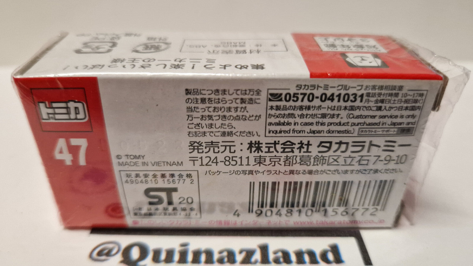 Tomica 2021 regular Daihatsu taft 1/58 (CP06)