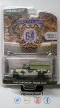 Greenlight Battalion 1984 Chevrolet M1008 CUCV Chase (NG57)