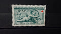 Timbres France 12f+3f Bassin de Diane Croix Rouge 1952