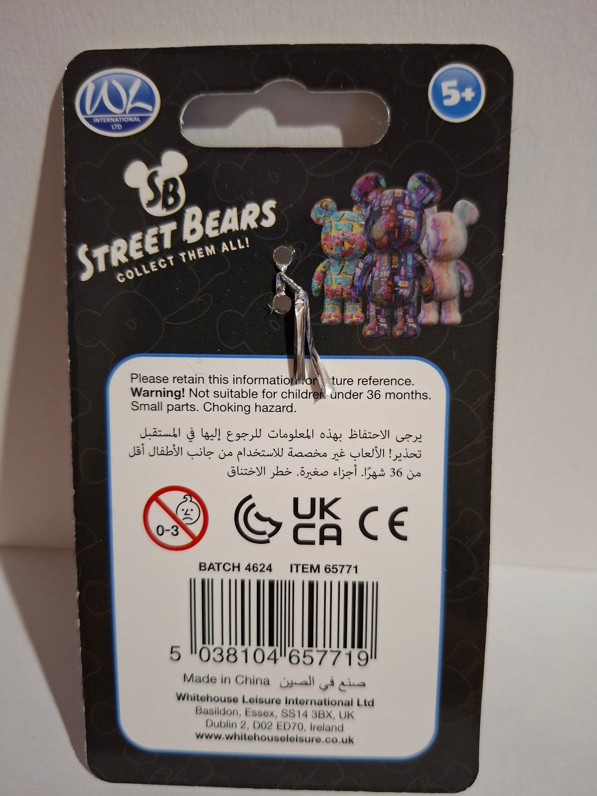 Whitehouse leisure Porte clés Street bears     (Cart)