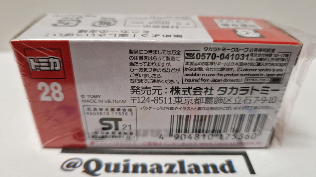 Tomica 2022 regular Subaru BRZ 1/60   (CP05)