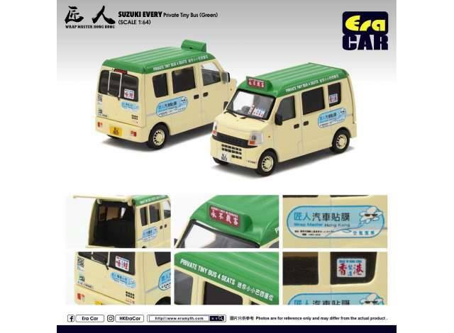 Era 1/64 Suzuki Every Private Tiny Bus (NP41)