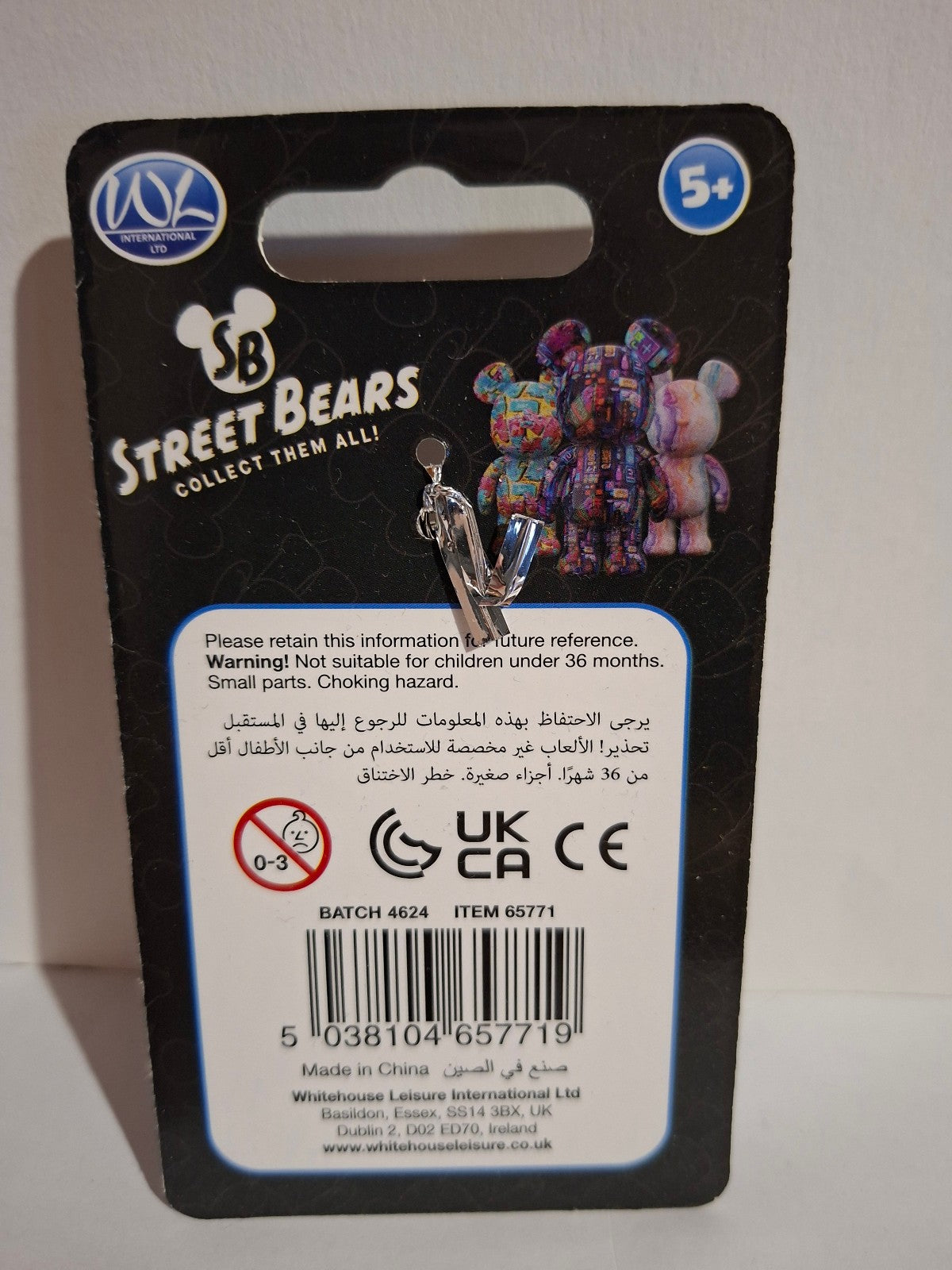 Whitehouse leisure Porte clés Street bears     (Cart)