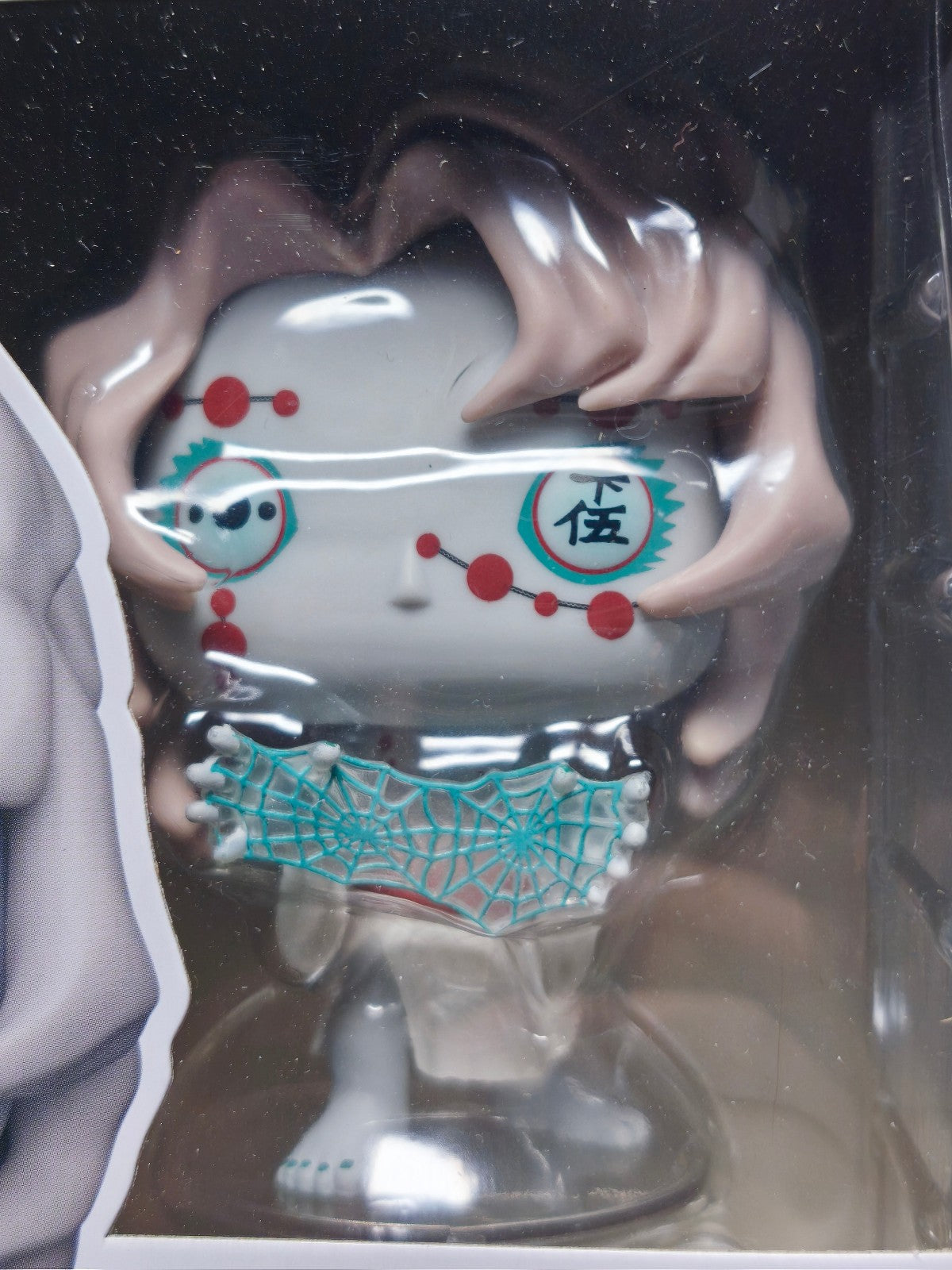 Funko Pop! DEMON SLAYER Animation N° 1307 Rui (F01)
