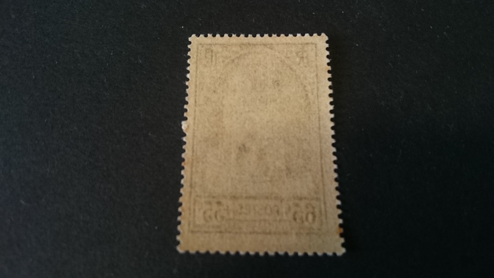 Timbre France 1938 Cathédrale de Reims N°399 YT
