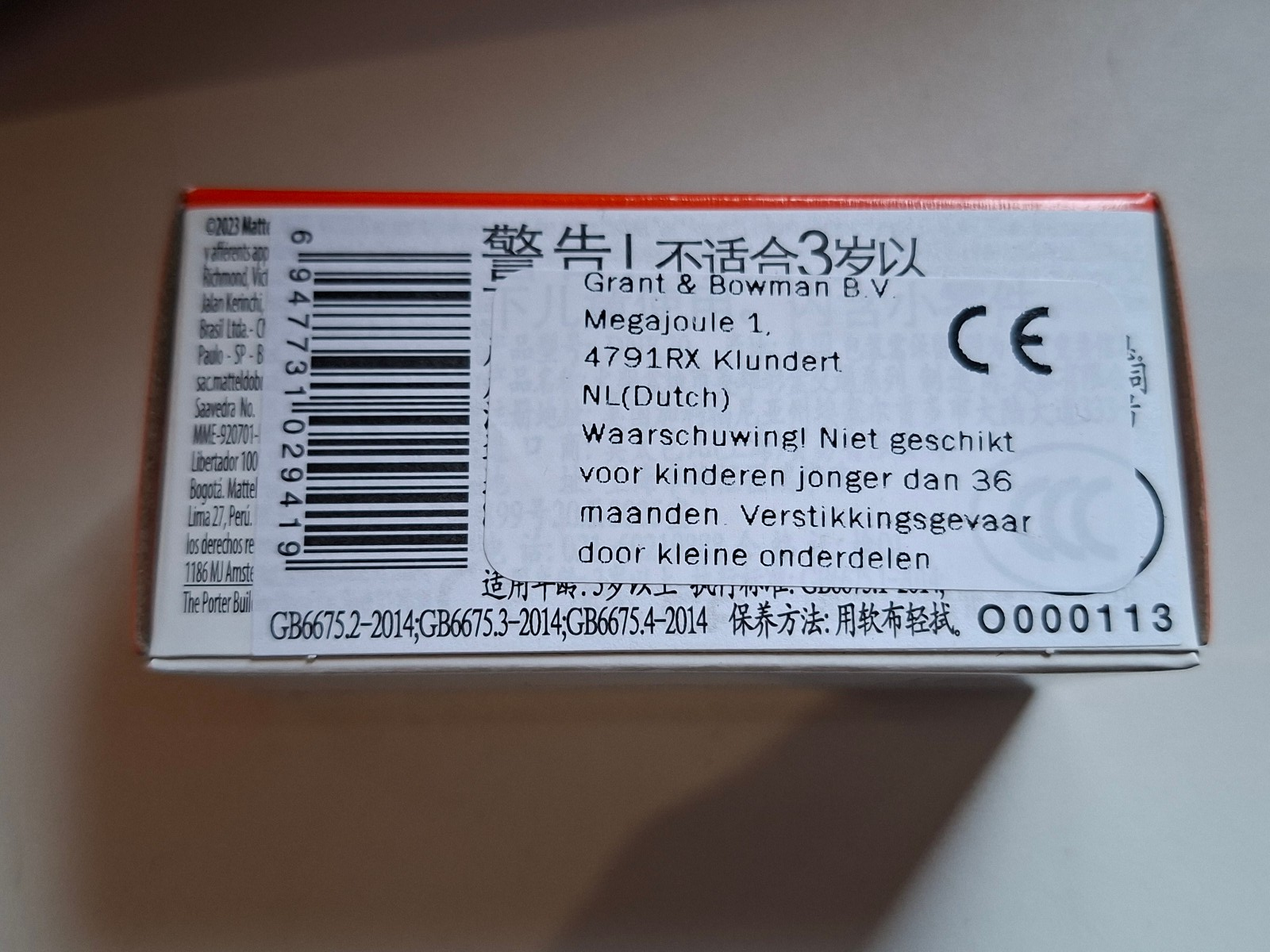 Matchbox 1992 Mazda Autozam Az-1 24/100 (NP28)