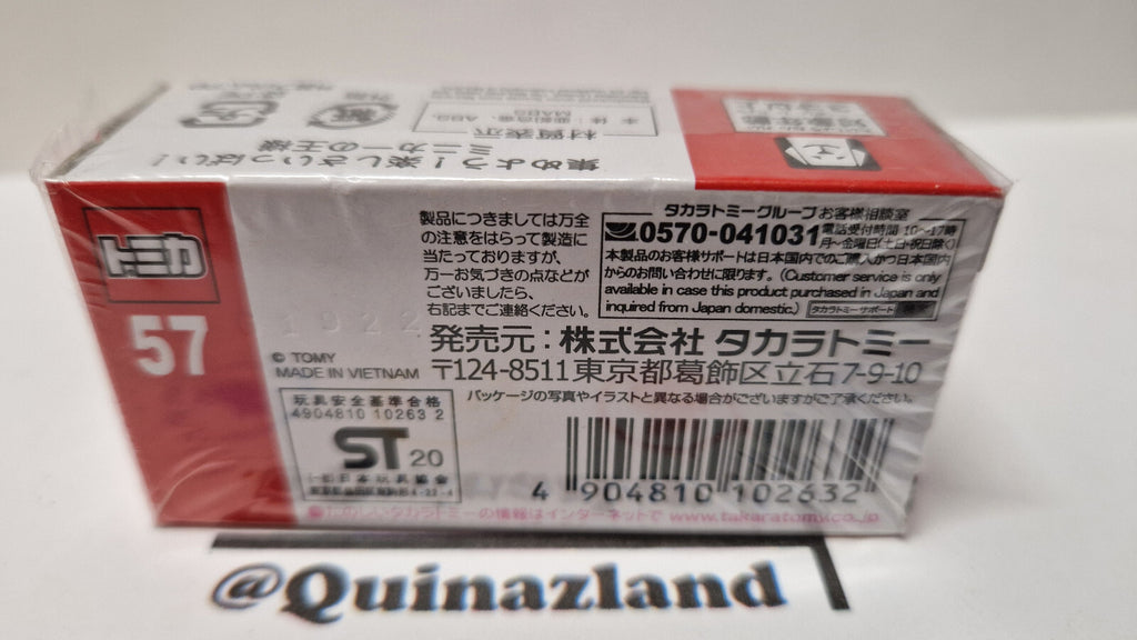 Tomica 2018 regular Mclaren 720S 1/62 (CP06)