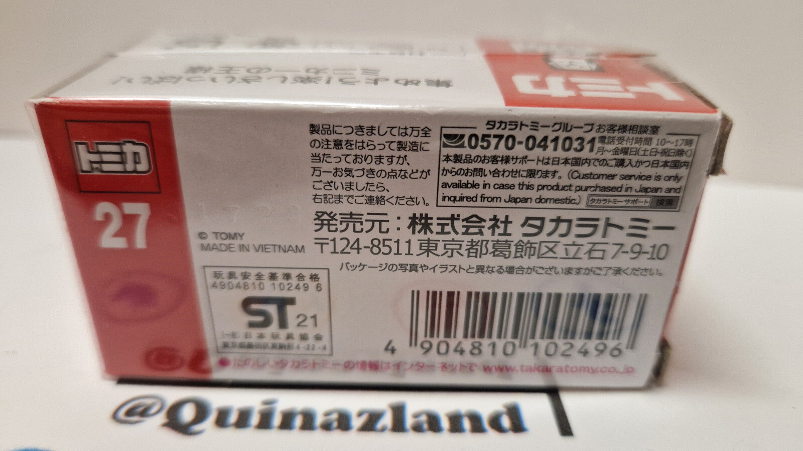 Tomica 2019 regular Toyota JPN taxi 1/62 (CP05)